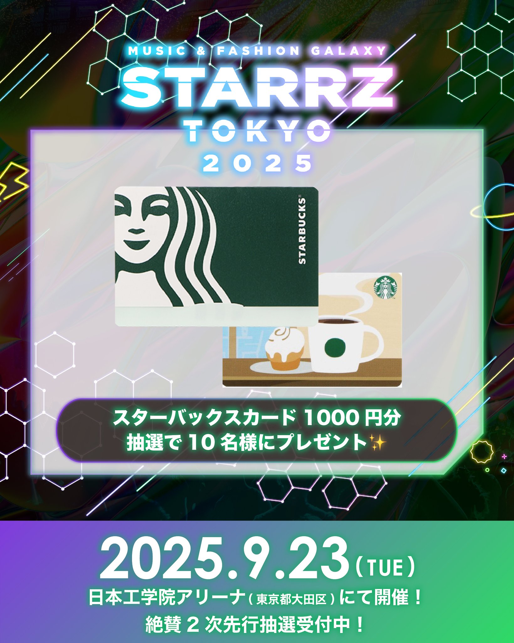 最後一点中国スターバックス　オンライン限定　完売レア品　虎年貯金箱　箱は痛みあり STARRZ TOKYO 2025【公式】 on X: 