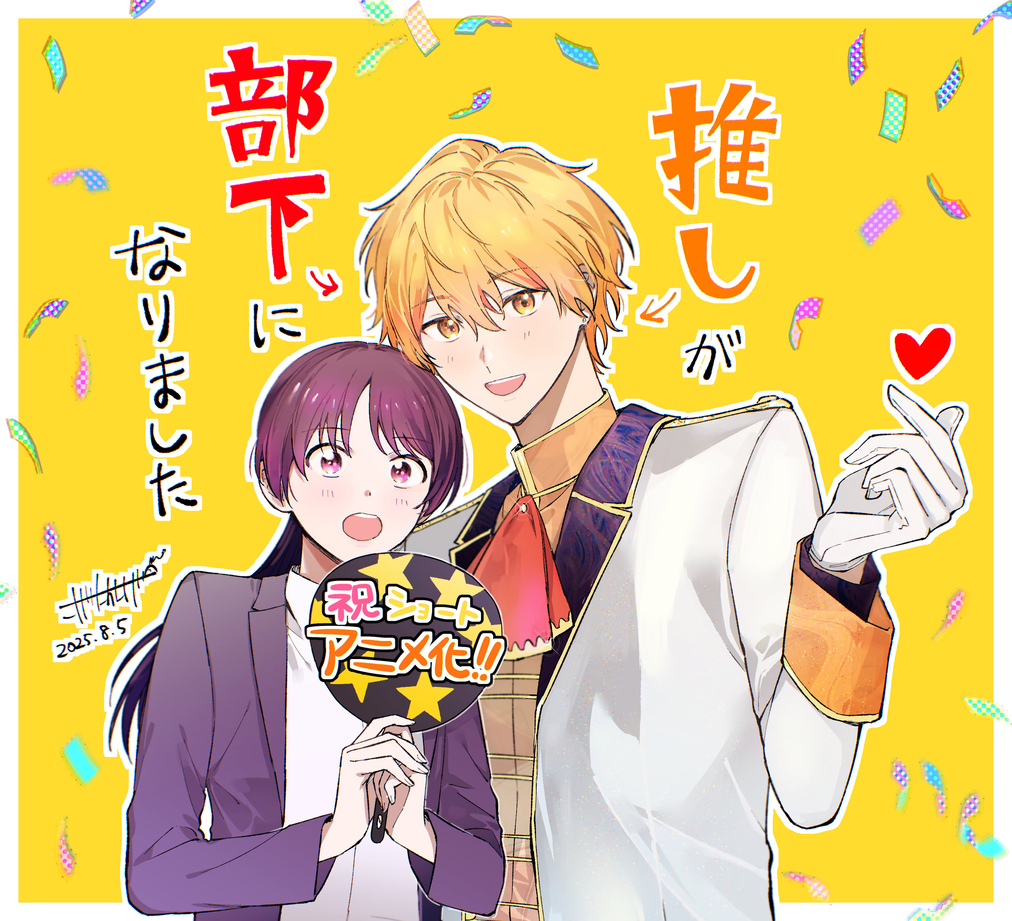 苺谷しげる (@15Shigeru1213) / X