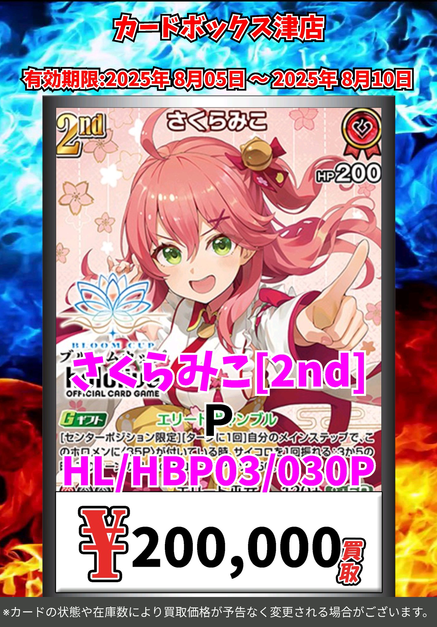 kamikota ※購入はお控えください。 ykz 様 取り置き分 他の方はお控えください - メルカリ