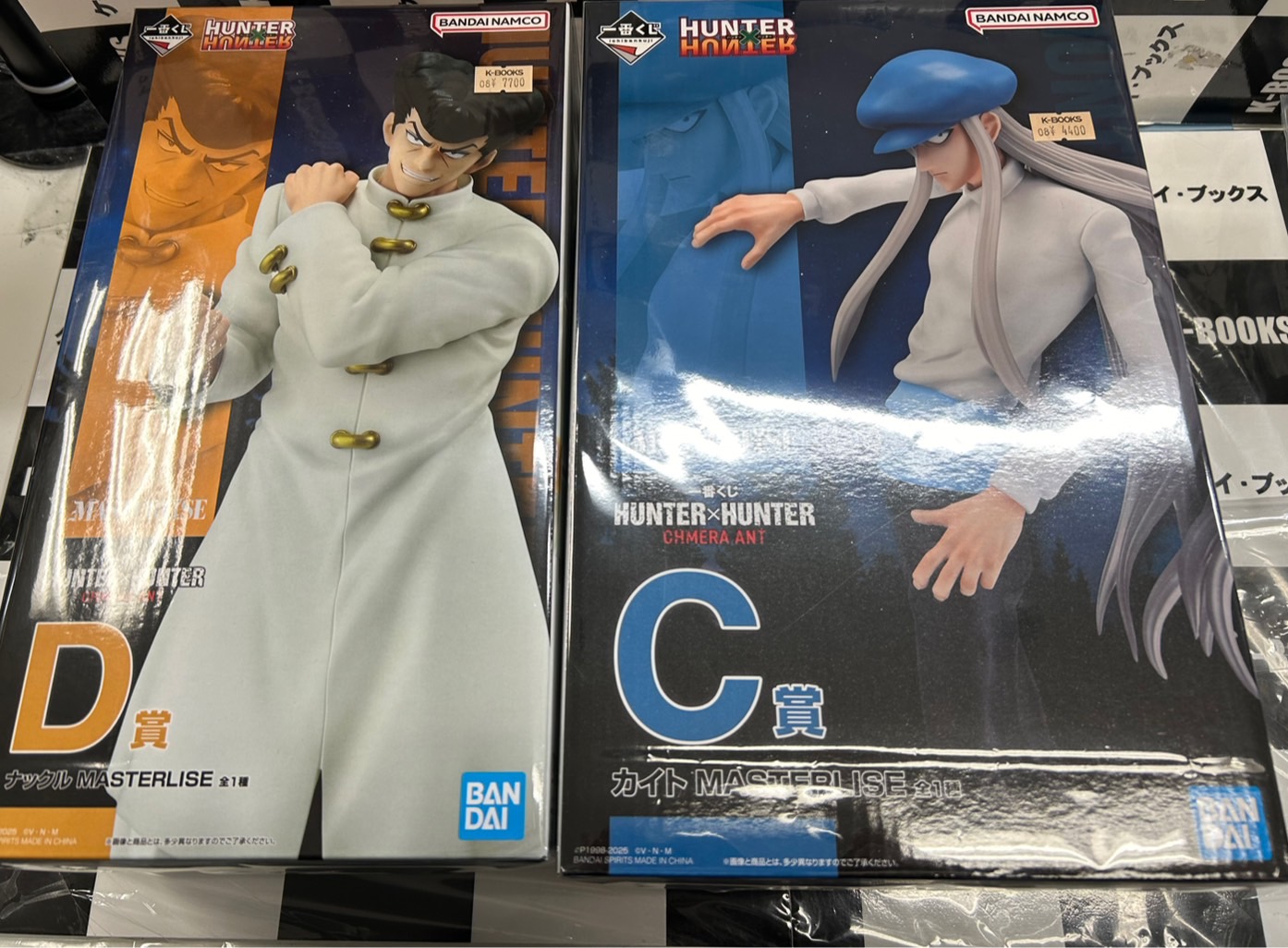 ハンターハンター ナックル CHMERA ANTフィギュア 一番くじ 未開封】一番くじ HUNTER×HUNTER CHMERA ANT D賞 ナックル