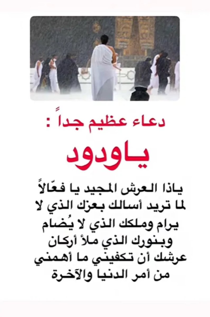 درة 🇸🇦 (@trskm_26r) on Twitter photo 