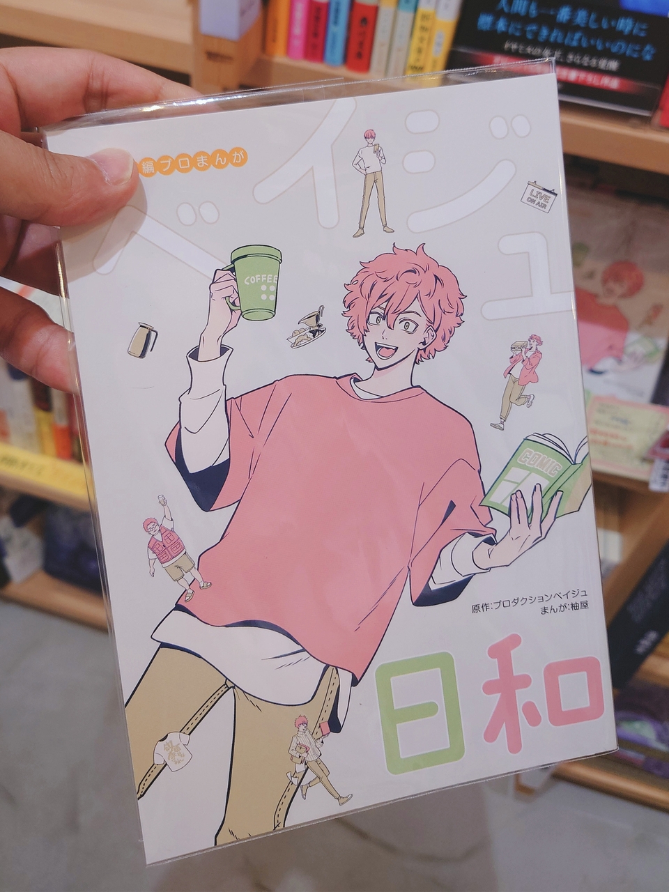 柚屋 (@yuz4601) / X