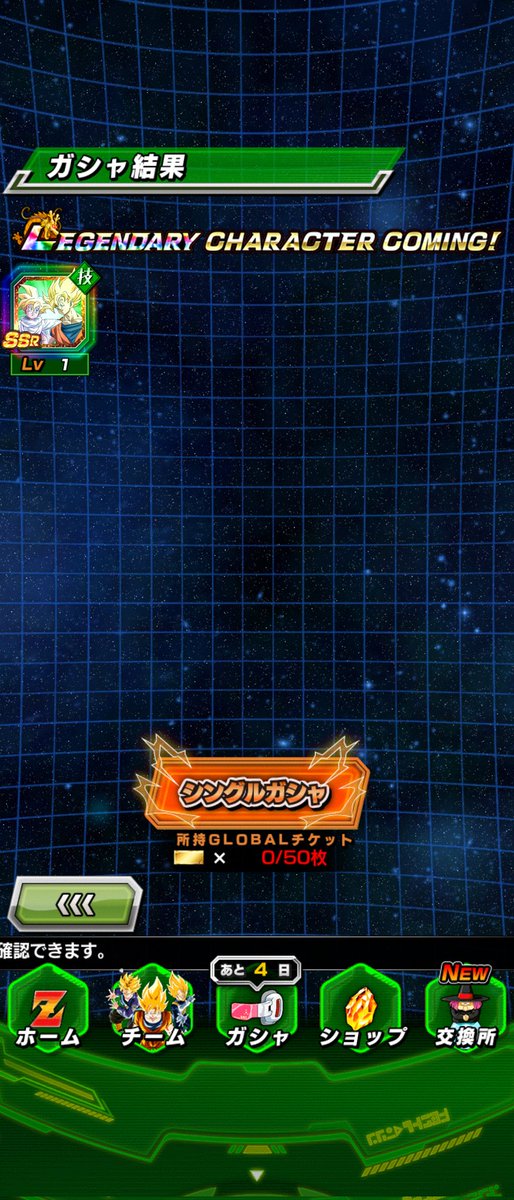 LR確定演出きて小躍りした私のトキメキを返してくださいŧ‹”ŧ‹”(๑ᵒ̴̶̷᷄ㅂᵒ̴̶̷᷄๑)ŧ‹”ŧ‹”

#きれそう
#チェはよ
#セールはよ