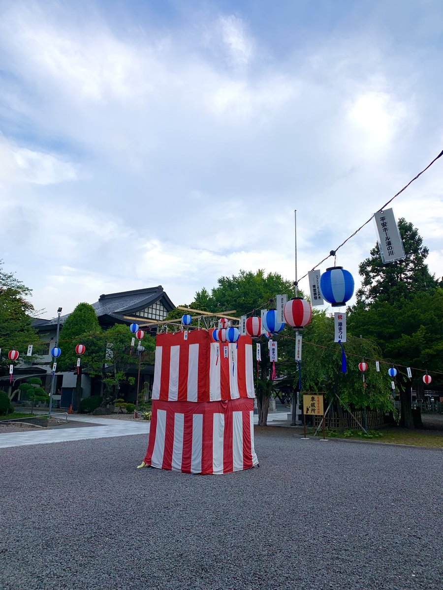 んっ？Xの投稿が出来なくなってたんだけど今はどうかな？ちなみにこれは日曜日に撮った湯倉神社の盆踊りの準備⛩️