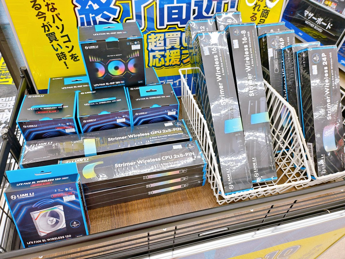 LIAN  LIのケースファンや
エクステンションケーブルが特別価格で入荷！🌈✨
お安くARGB対応にカスタマイズできちゃいます😊
#アプライド　#Lianli　#PCパーツ