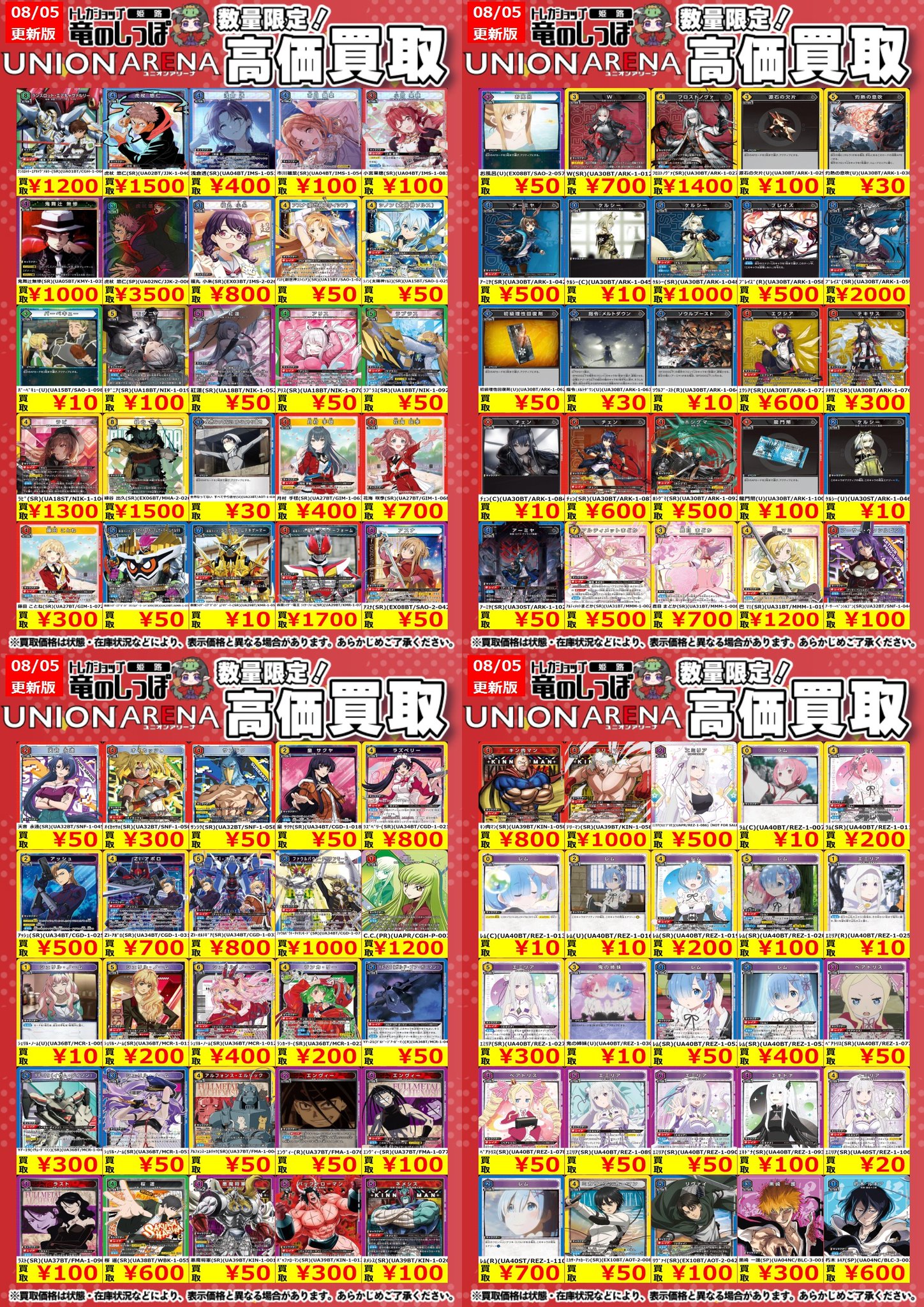 【PSA10】　HBT01/025 ∞TR　高嶺の薔薇 リオン PSA10】 HBT01/025 ∞TR 高嶺の薔薇 リオン - メルカリ