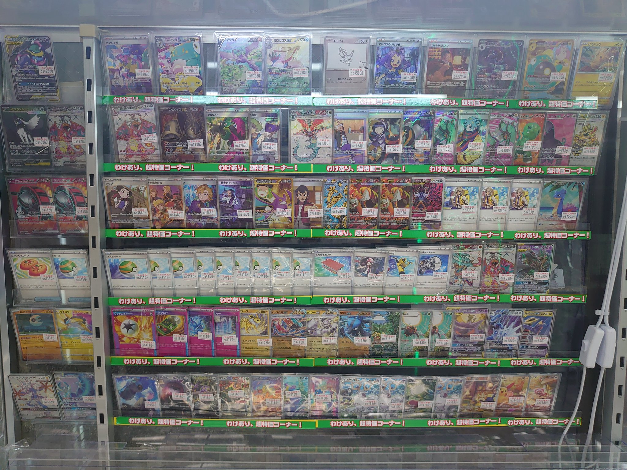 最終値下げWOWOW トレカセット ドラマ下北沢トレカ専門店 on X: 