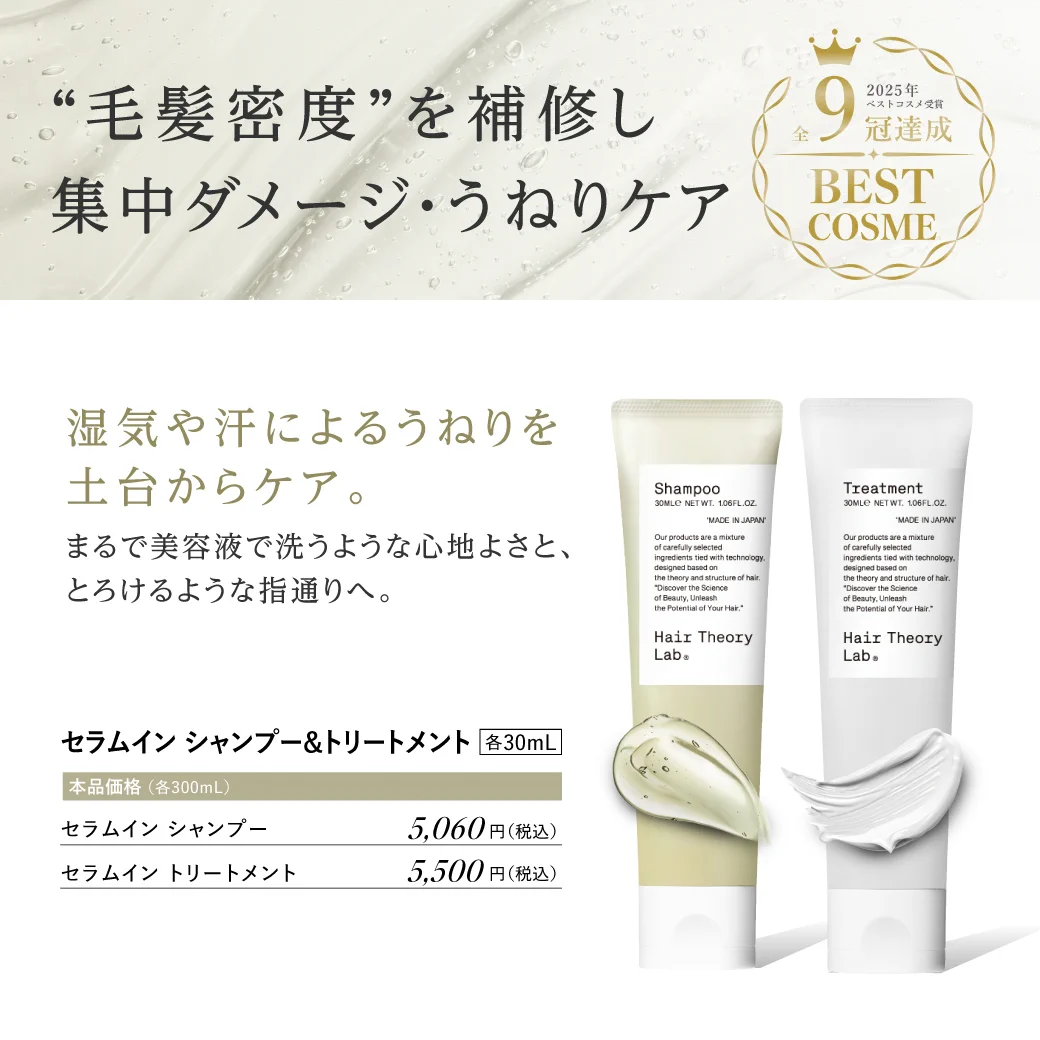 HairTheoryLab® on X: 