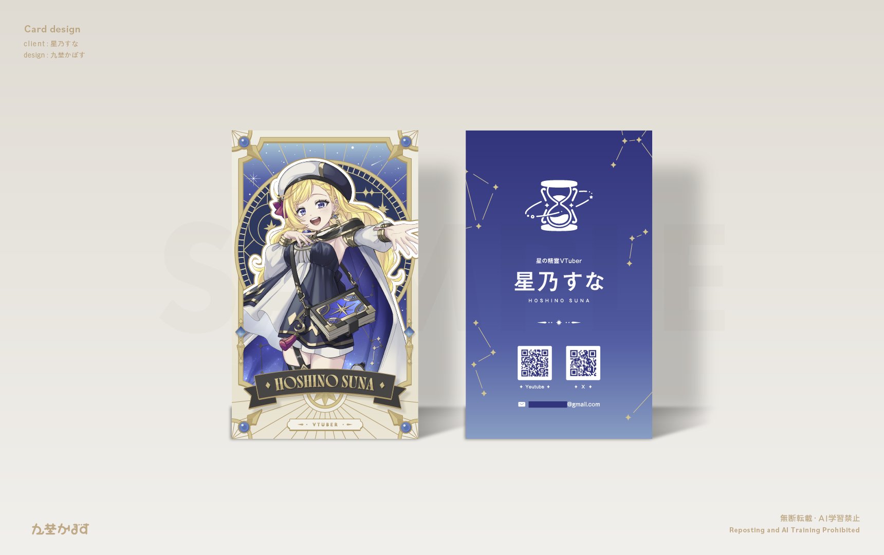 九埜かぼす | KUNO Kabosu (@kuno_to_yomu) / X