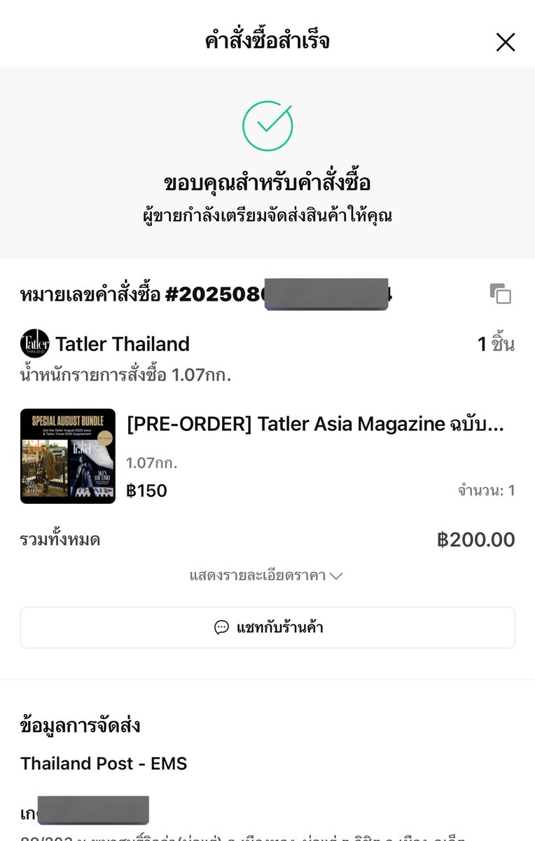 Me ❤️ Keds (@me_keds13) on Twitter photo ไปจัดกันได้คร้าบเหลือ 26 เล่มแล้วน้าาาา
<a href="/gulfkanawut/">gulfkanawut</a> #ThaiAirways
#TatlerTravel #GulfKanawut ไปจัดกันได้คร้าบเหลือ 26 เล่มแล้วน้าาาา
<a href="/gulfkanawut/">gulfkanawut</a> #ThaiAirways
#TatlerTravel #GulfKanawut