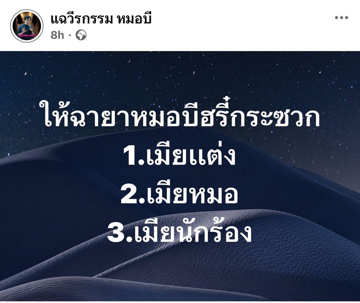 LuxEtVeritus tweet media