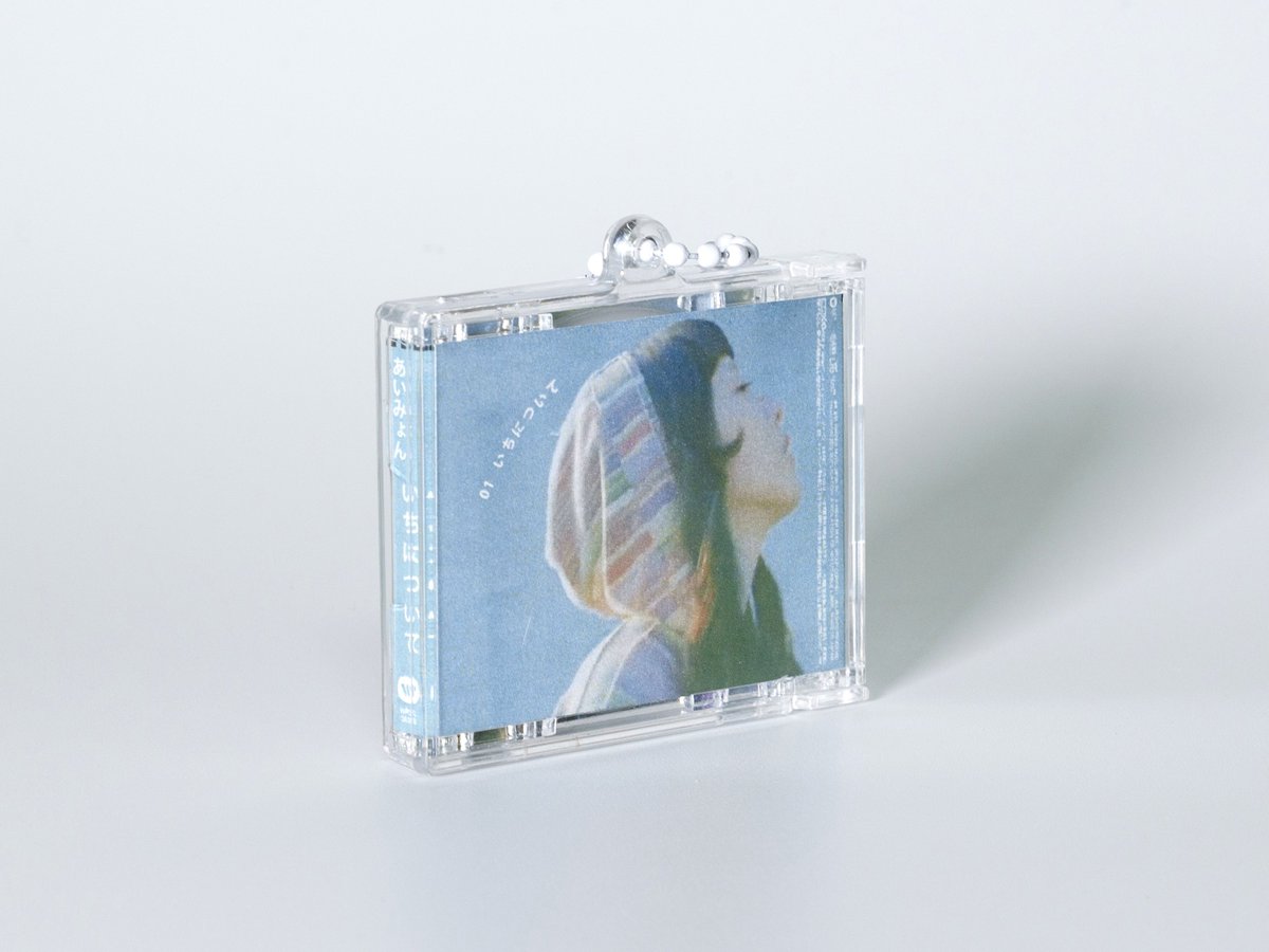 あいみょん「いちについて」のCDが欲しかったのでミニチュアで作ってみた💿