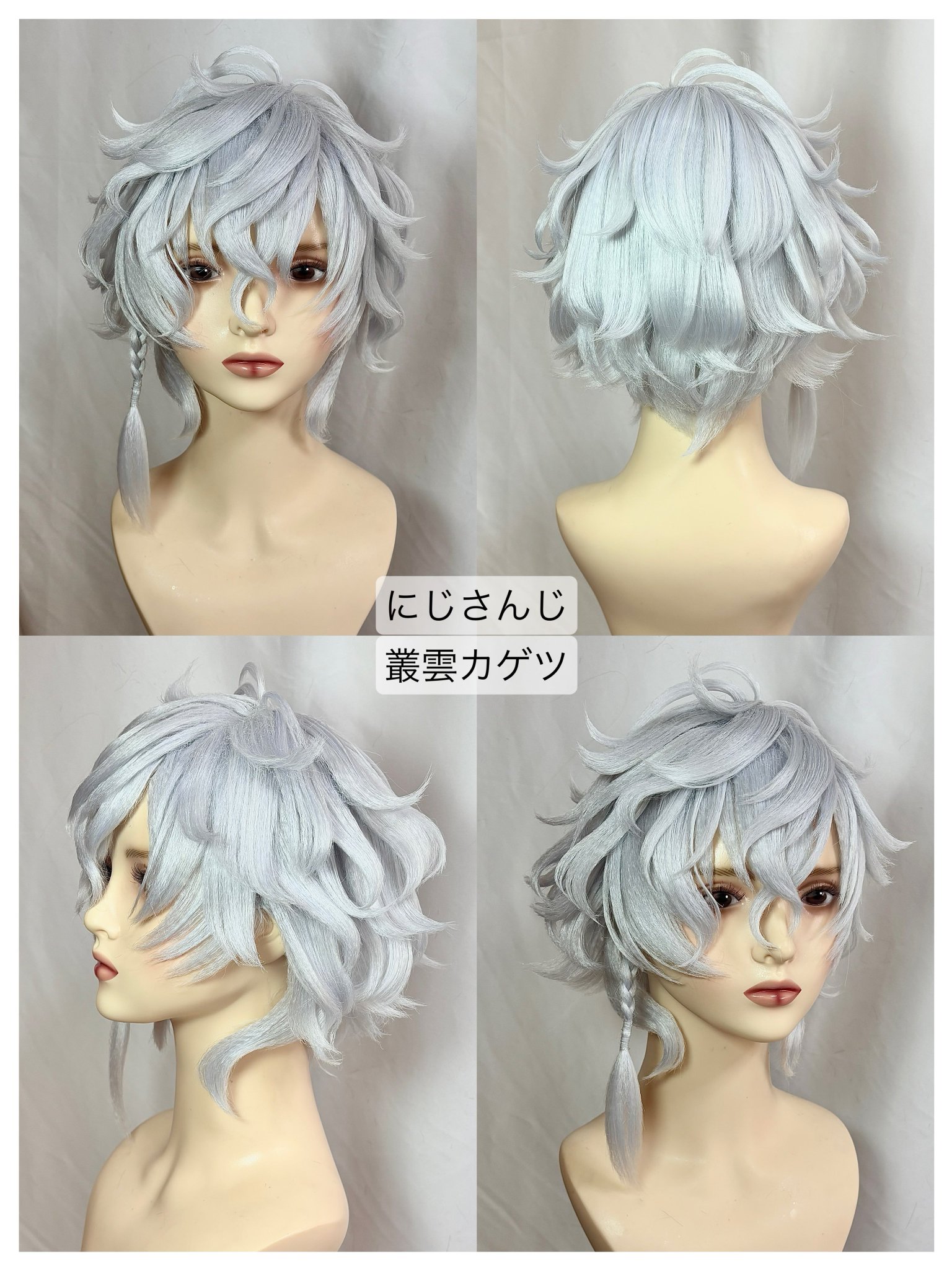 ももちんおまとめ10個ウィッグ コスプレ WIGGY RICH シフォンボブ ウィッグ ファッション