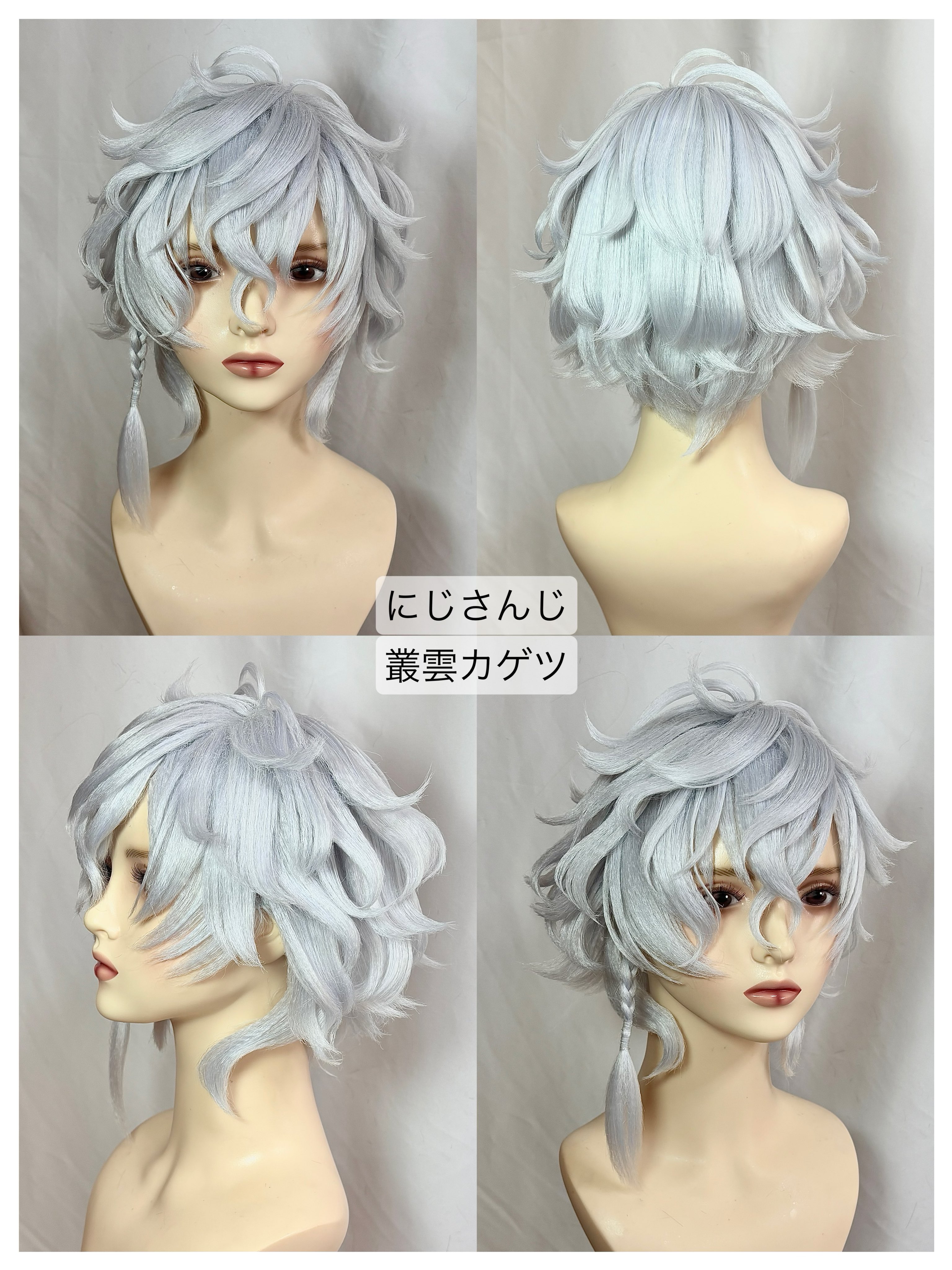 ちょこさくウィッグオーダーページ White Wig Order【無期限ｵｰﾀﾞｰ停止中】 on X: 