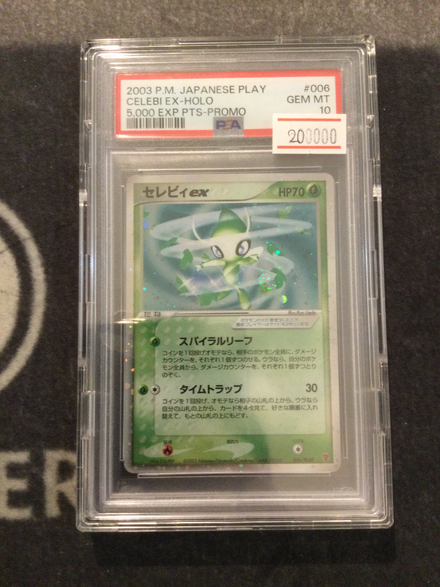 カードショップすけきよ@奈良 ポケモンカード販売買取 on X
