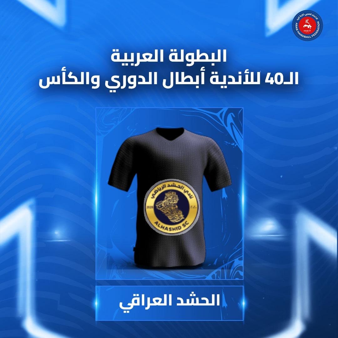 🚨 نادي الحشد الرياضي العراقي 🇮🇶  
ينظم رسميا للمشاركين في البطولة العربية الـ40 للأندية أبطال الدوري والكأس في الكويت خلال الفترة من 12 حتى 22 سبتمبر 2025 🇰🇼🏆