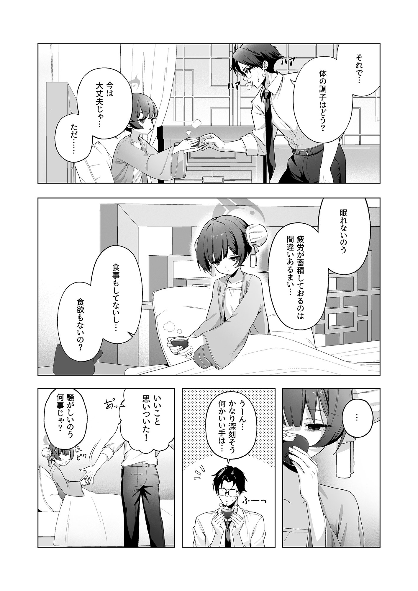 ながっち様のお専用✧.゜ CheeNack🧀C106土曜日-南s10b (@NakjiC) / X