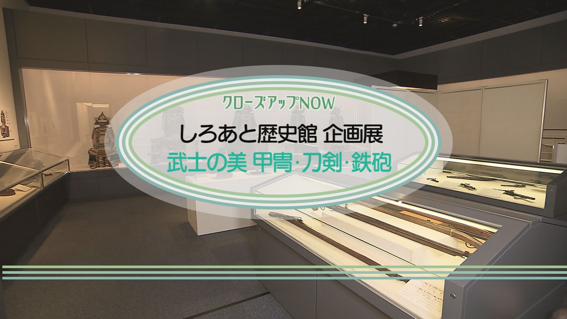 第44回 全国カタログ・ポスター展 目録 送料込み 新浦安アトレのイベント「アウトサイダーアート展」のKVを今年も
