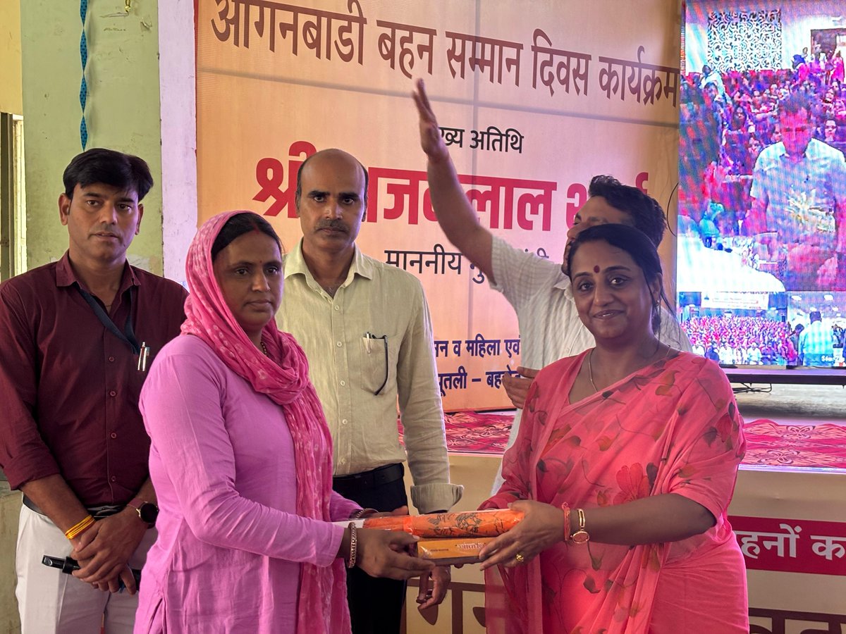 AKASHVANI NEWS RAJASTHAN (@airnews_jaipur) on Twitter photo राज्य के विभिन्न ज़िलों में #आंगनबाड़ी बहन सम्मान कार्यक्रम आयोजित किये गये। आंगनबाड़ी कार्यकर्ताओं ने जिला कलेक्टर और जनप्रतिनिधियों को रक्षा सूत्र बांधा और उन्हें उपहार स्वरूप मिठाई और छाता भेट किये गयें। <a href="/DmBhilwara/">District Collector & Magistrate, Bhilwara</a> <a href="/DmKotputli_B/">District Collector & Magistrate Kotputli-Behror</a> <a href="/dmsawaimadhopur/">District Collector & Magistrate, Sawai Madhopur</a> <a href="/SatishVermaRan2/">Satish Verma Ranthambhore</a> राज्य के विभिन्न ज़िलों में #आंगनबाड़ी बहन सम्मान कार्यक्रम आयोजित किये गये। आंगनबाड़ी कार्यकर्ताओं ने जिला कलेक्टर और जनप्रतिनिधियों को रक्षा सूत्र बांधा और उन्हें उपहार स्वरूप मिठाई और छाता भेट किये गयें। <a href="/DmBhilwara/">District Collector & Magistrate, Bhilwara</a> <a href="/DmKotputli_B/">District Collector & Magistrate Kotputli-Behror</a> <a href="/dmsawaimadhopur/">District Collector & Magistrate, Sawai Madhopur</a> <a href="/SatishVermaRan2/">Satish Verma Ranthambhore</a>