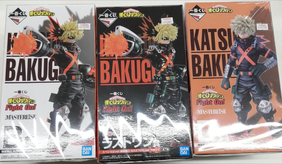 入荷情報】 『僕のヒーローアカデミア』より ◇一番くじ figure【爆豪