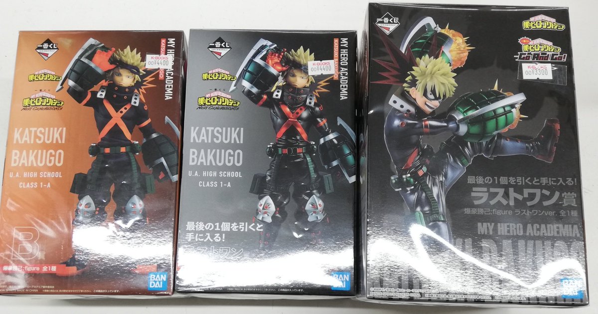 入荷情報】 『僕のヒーローアカデミア』より ◇一番くじ figure【爆豪