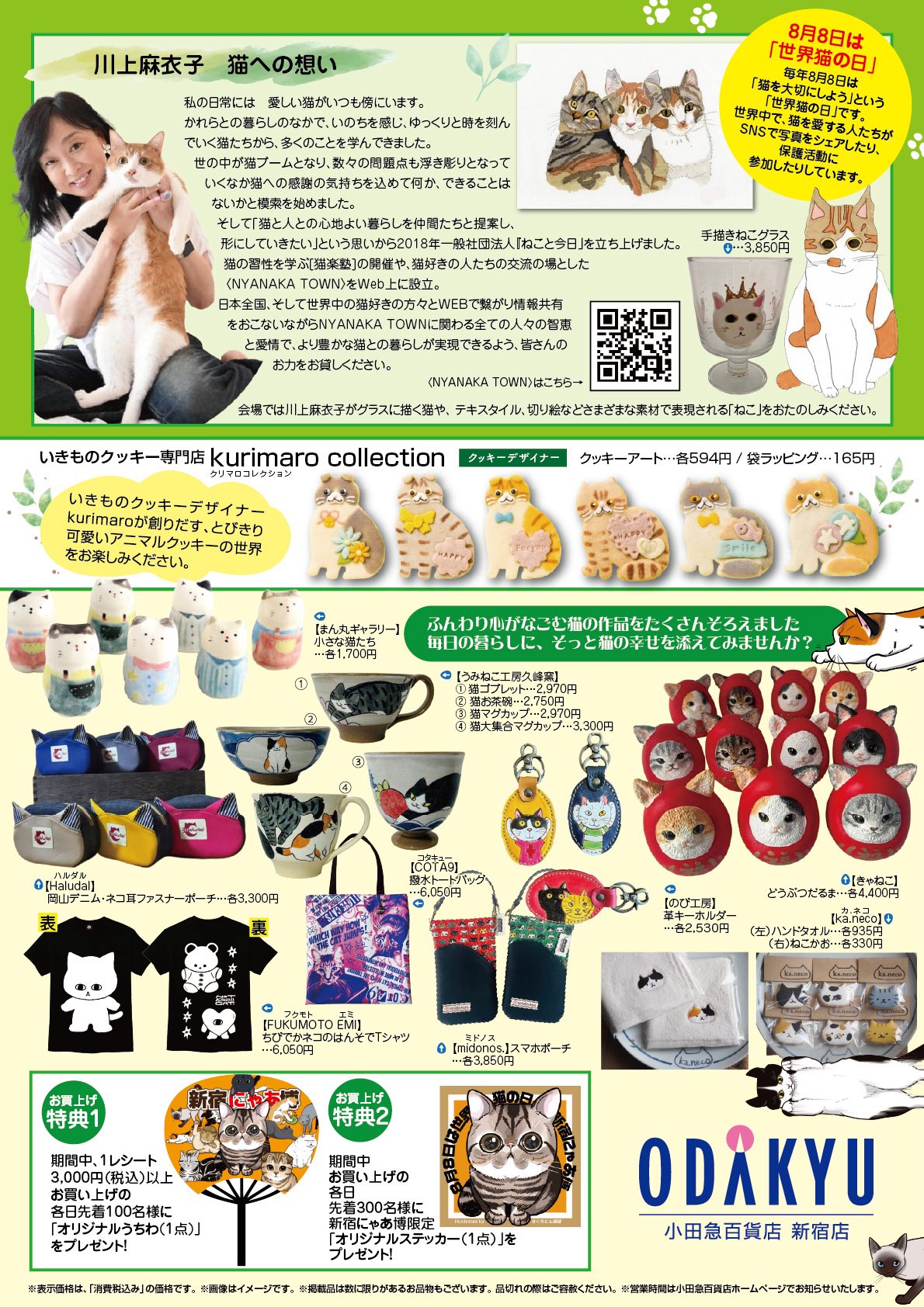福嶋吾然有@9月大阪個展 on X: 