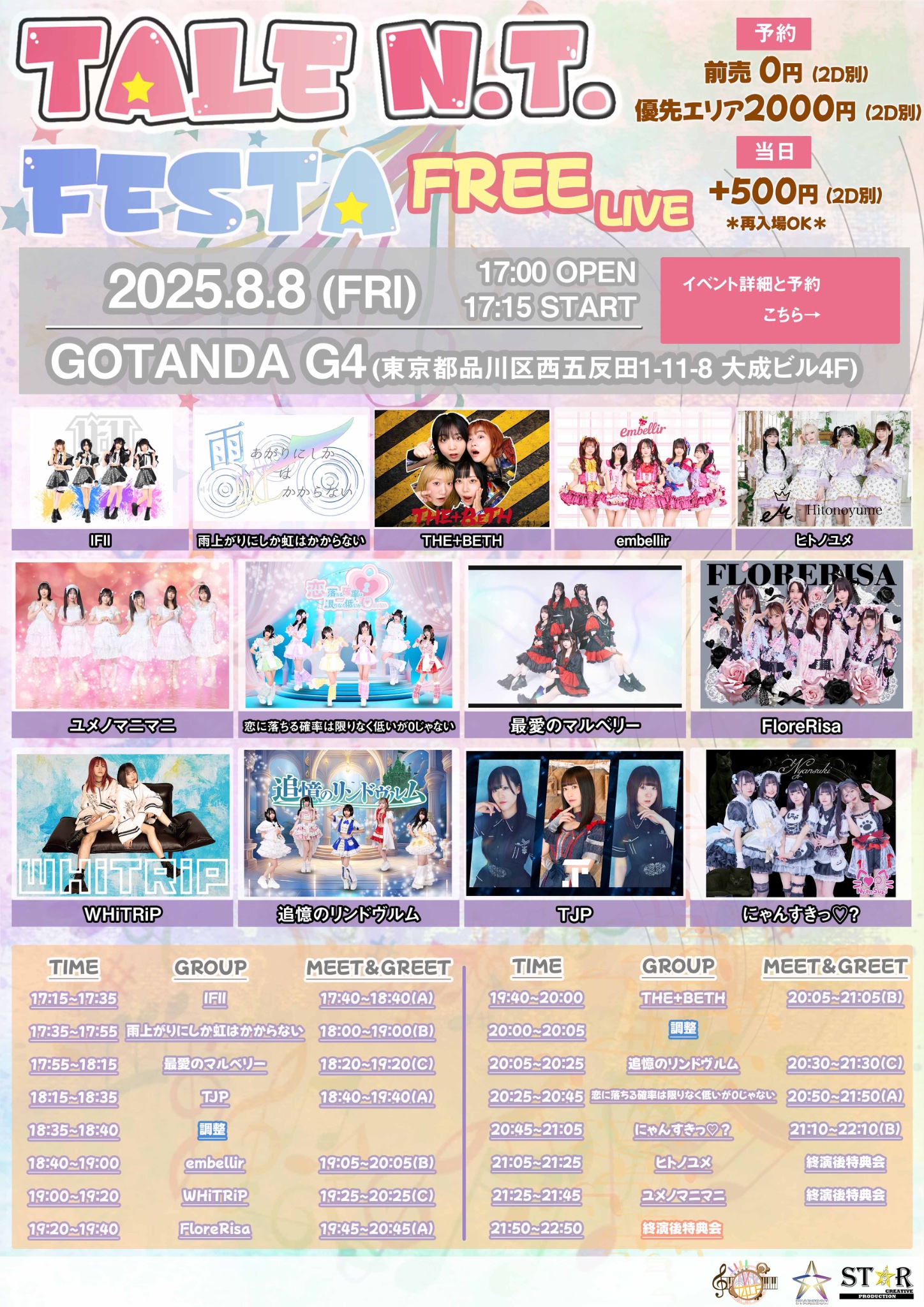 ドリチケ グッズ】トリニータチップスvol.2販売決定！ | 大分トリニータ