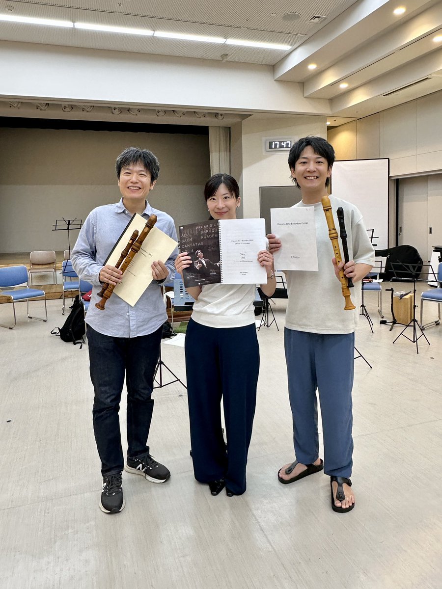 今回2本のリコーダーのための協奏曲を吹いて下さる2人、宇治川朝政さんと中村栄宏さん、そして作曲者の平川加恵さんの3人でぱちり。リハーサルでは平川さんにも立ち会っていただき、皆で意見交換をしながら、和気藹々と音楽作りを進めています🥰

<a href="/kaehirakawa/">Kae Hirakawa Official 作曲家</a> <a href="/hidehiro_rec/">中村栄宏 | リコーダー</a>