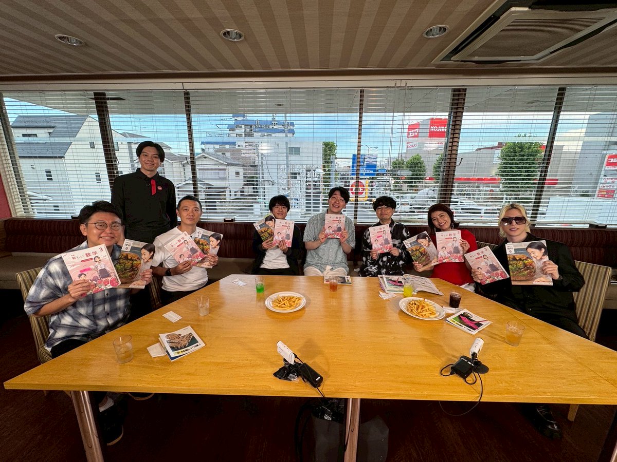 moyaさま モヤさま【公式】 (@moya2_official) / X