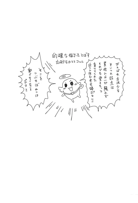 今日はカレーたべました 