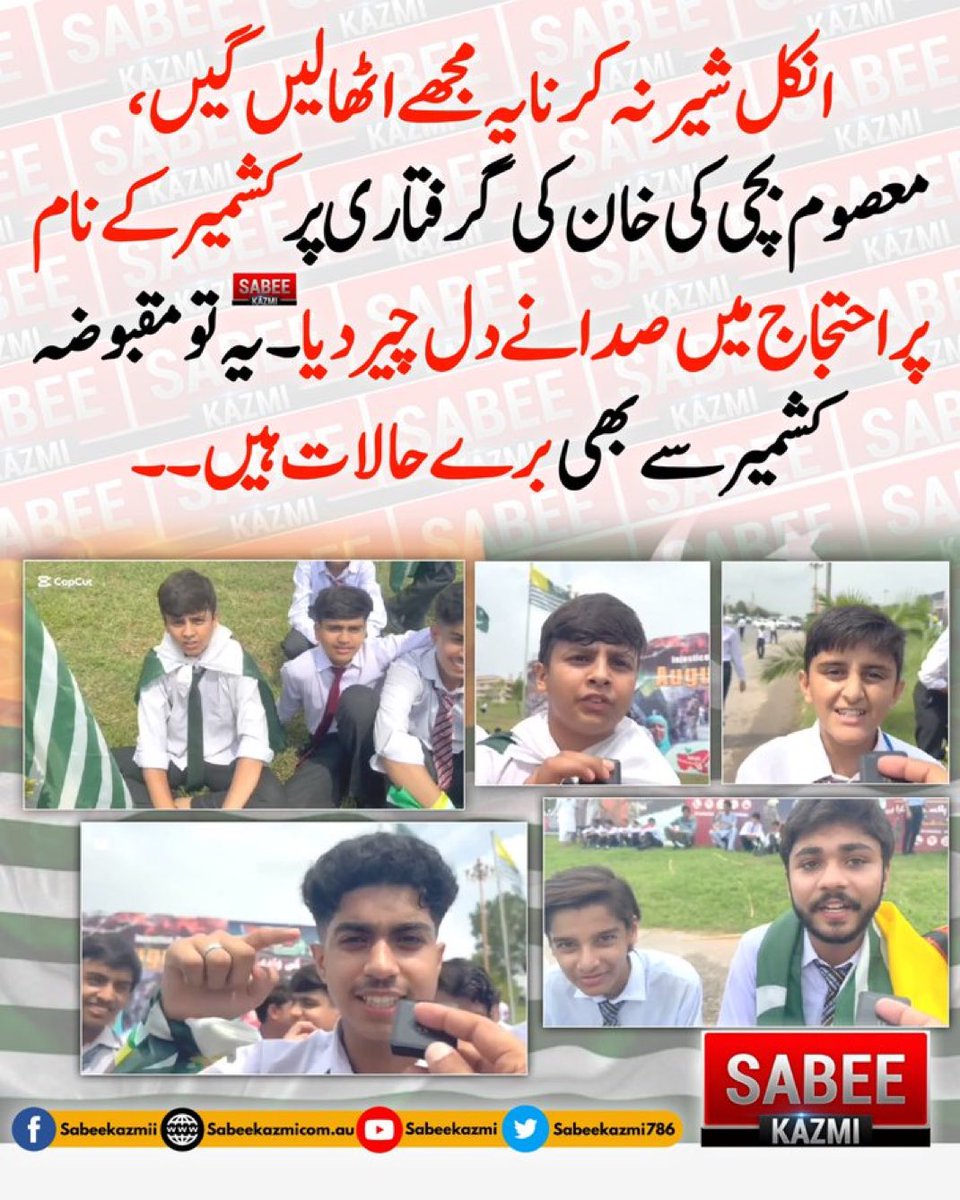 Imran Khan (@imranriazkhan) on Twitter photo 