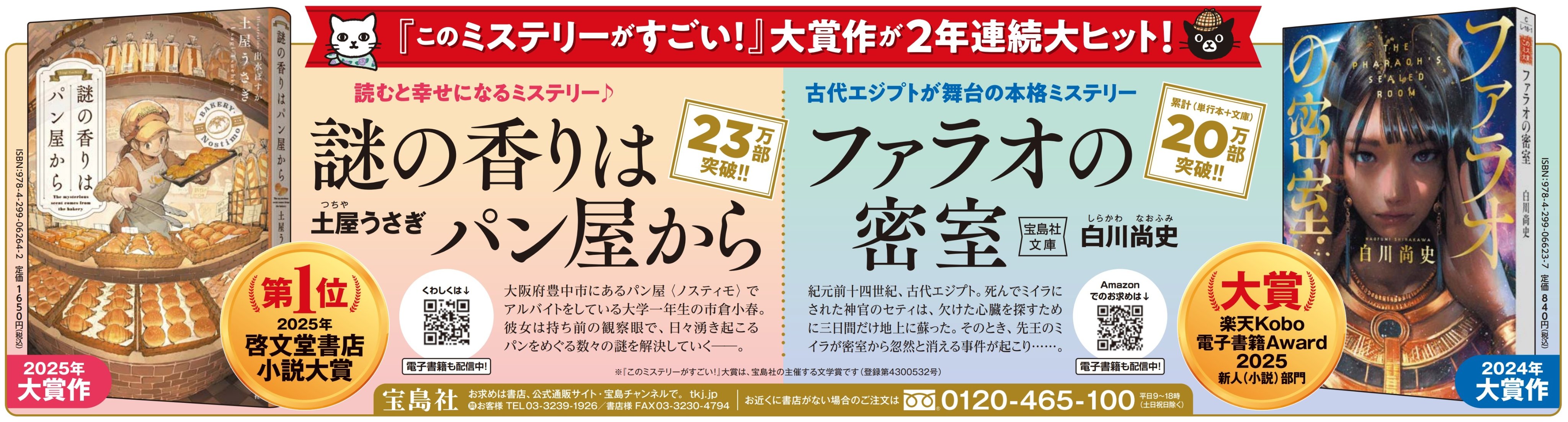 ★世界に1枚？製本ミス★北海の果て★映画チラシ★おまけでパンフレット★激レア物 ☆世界に1枚？製本ミス☆北海の果て☆映画チラシ☆おまけ