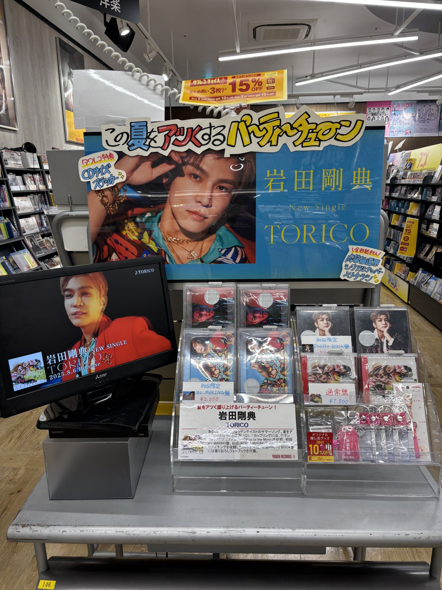 タワレコ ラキドロ タワーレコード ららぽーと立川立飛店 on X: