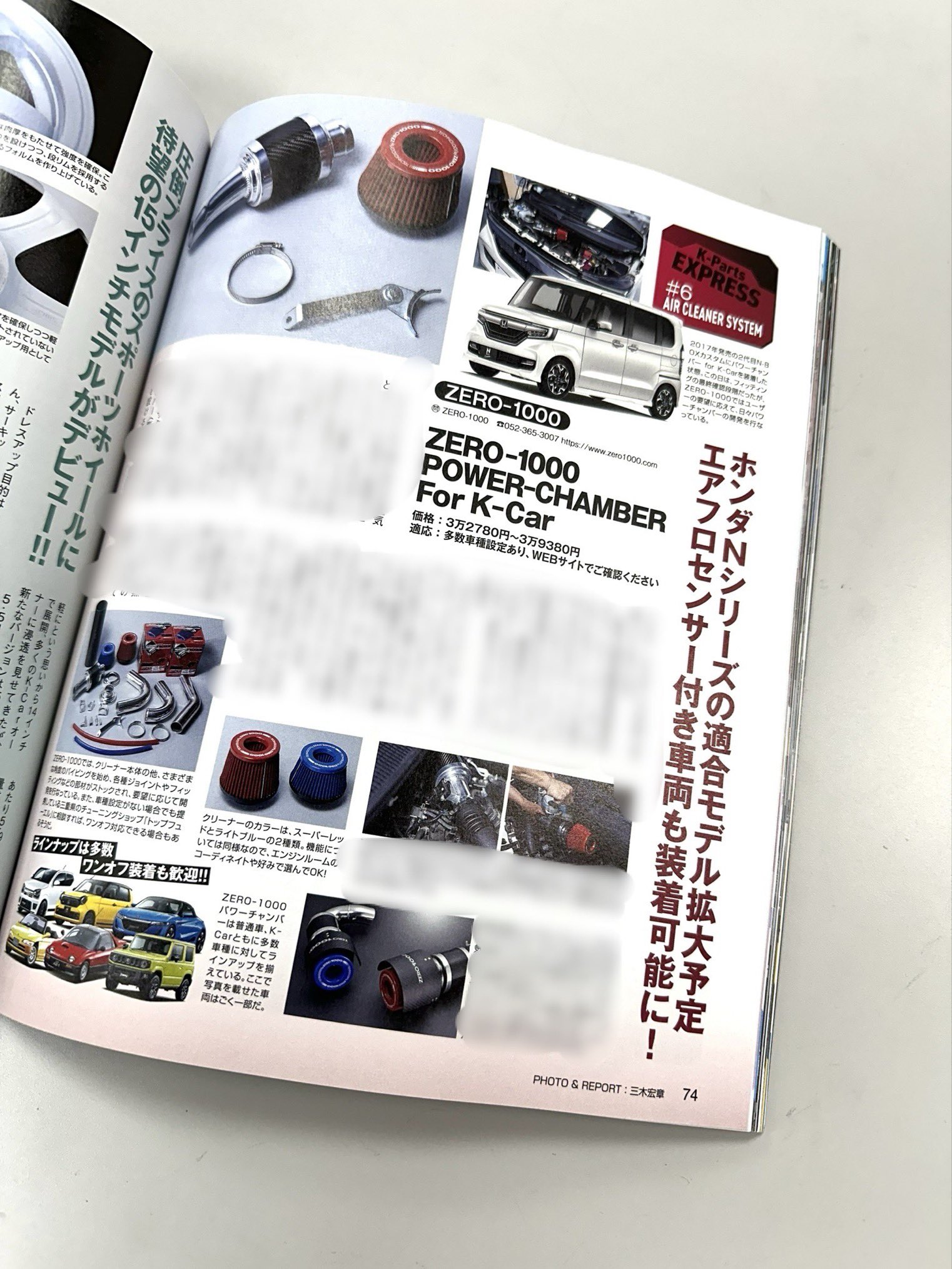 ZERO　ご予約品 14216_1.jpg