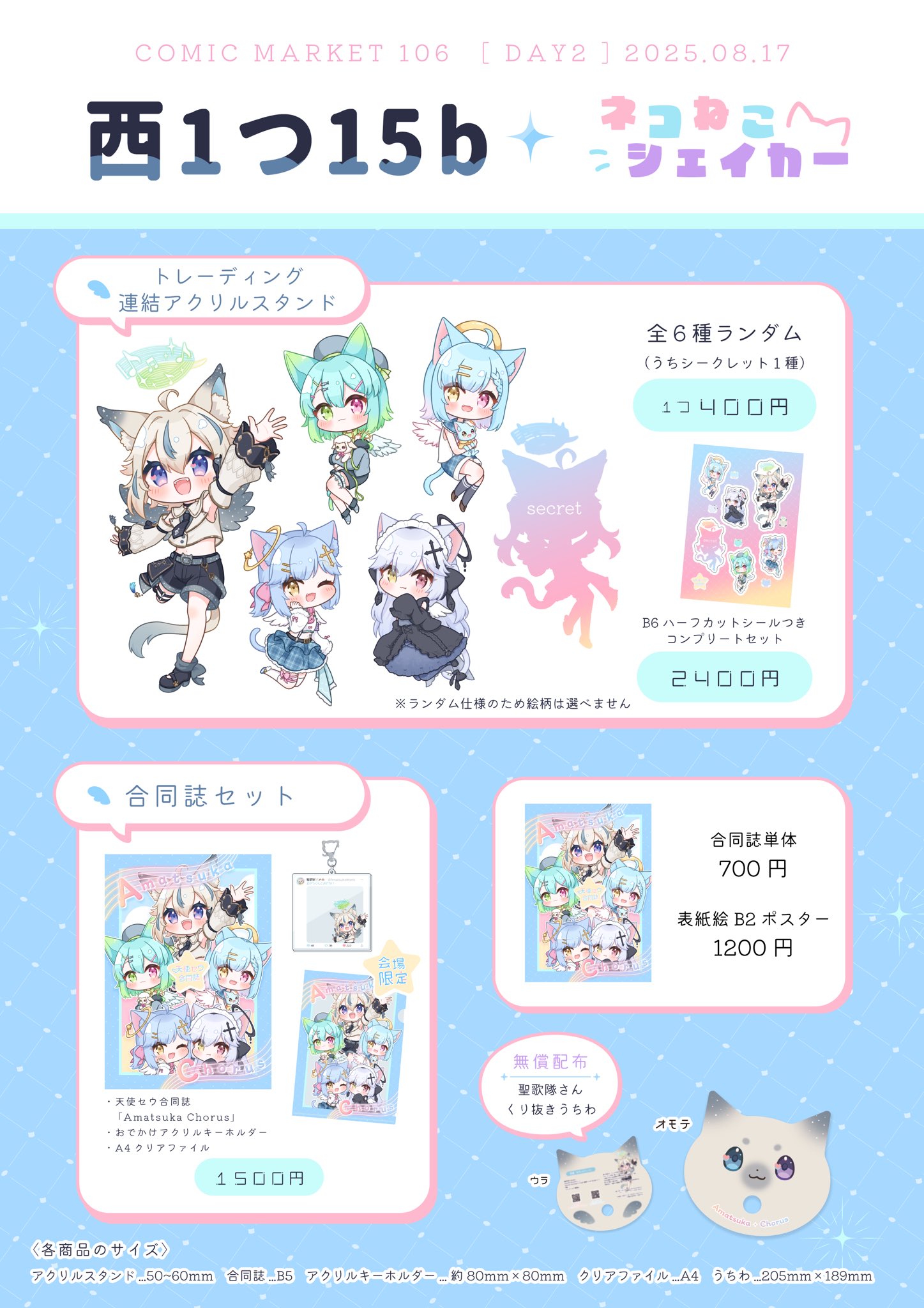 わにゃ🐱🎤🎨 (@48v_wanya) / X