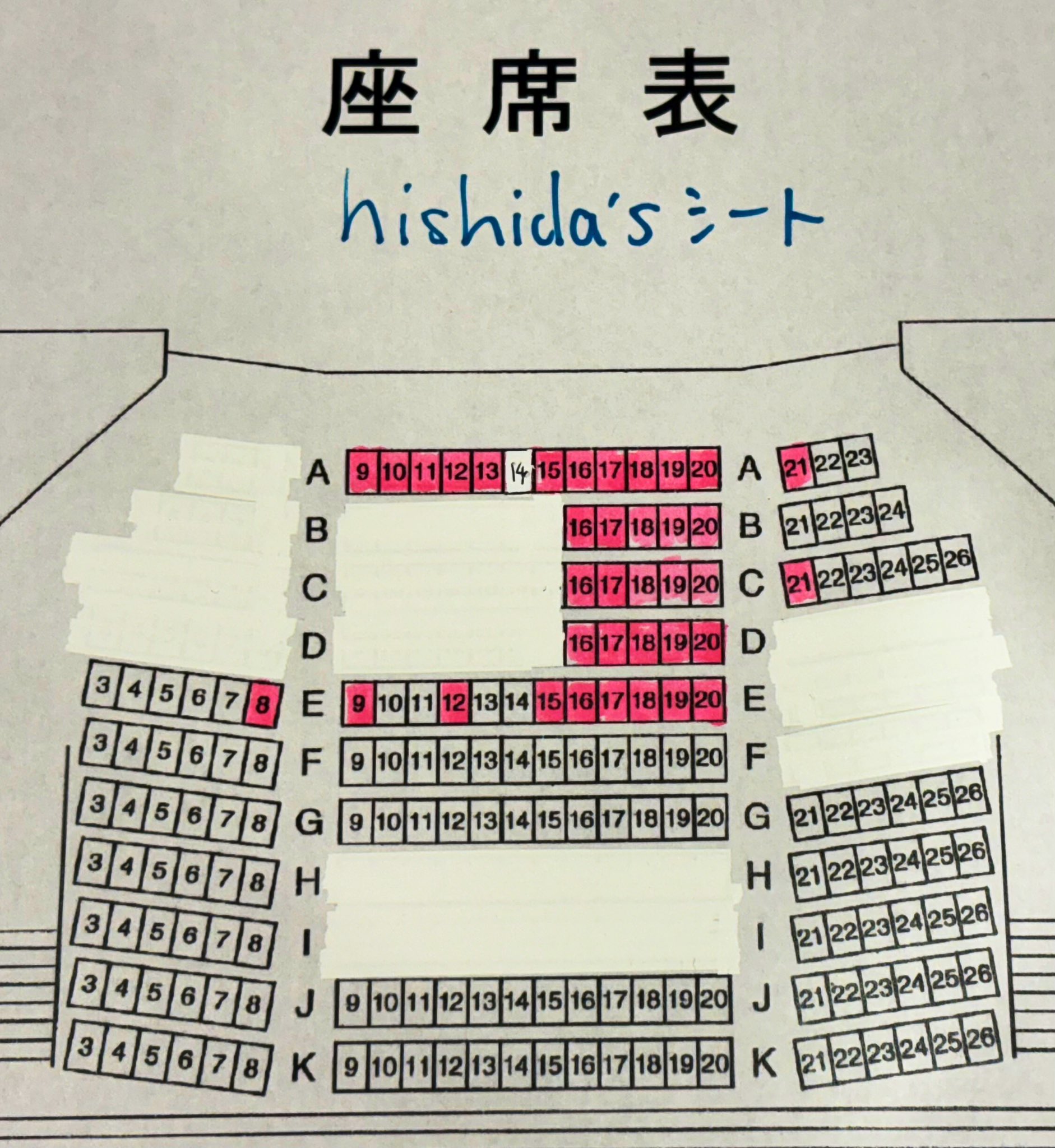 未開封非売品 オクトラ オケコン 音楽手記 パンフレット チケット半券 hishida's on X: 