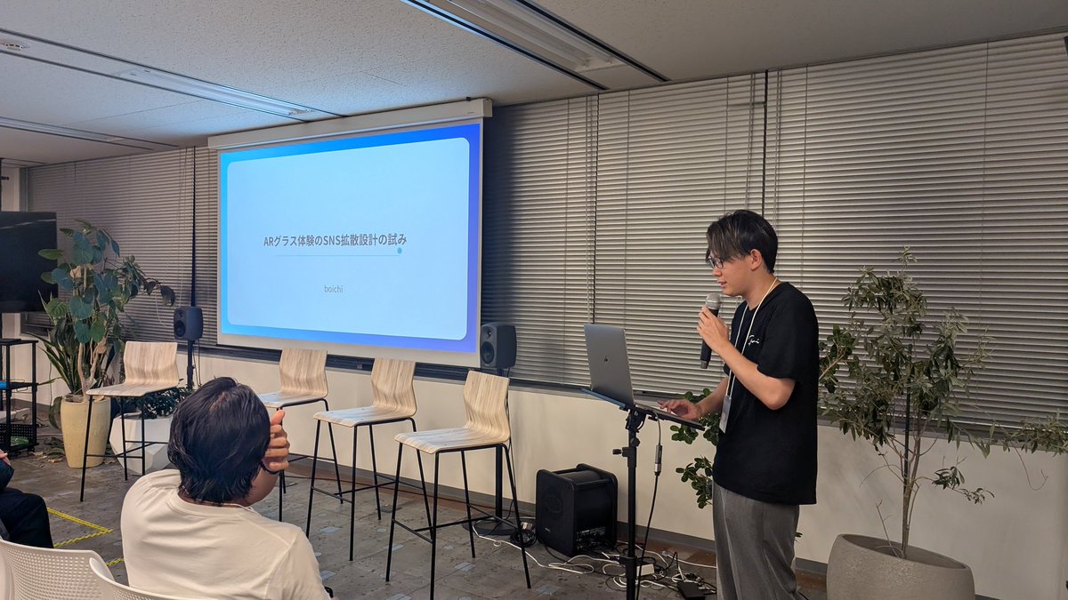 boichiさんのLT！
「ふれる境界線」とても素敵な展示でしたよね…！
その裏には三人称視点の動画をすぐ配布するというboichiさんのSNSを意識した工夫があったそう。
想定の倍以上の来場者があったとのこと…すごい！！

#SPARKS_XR