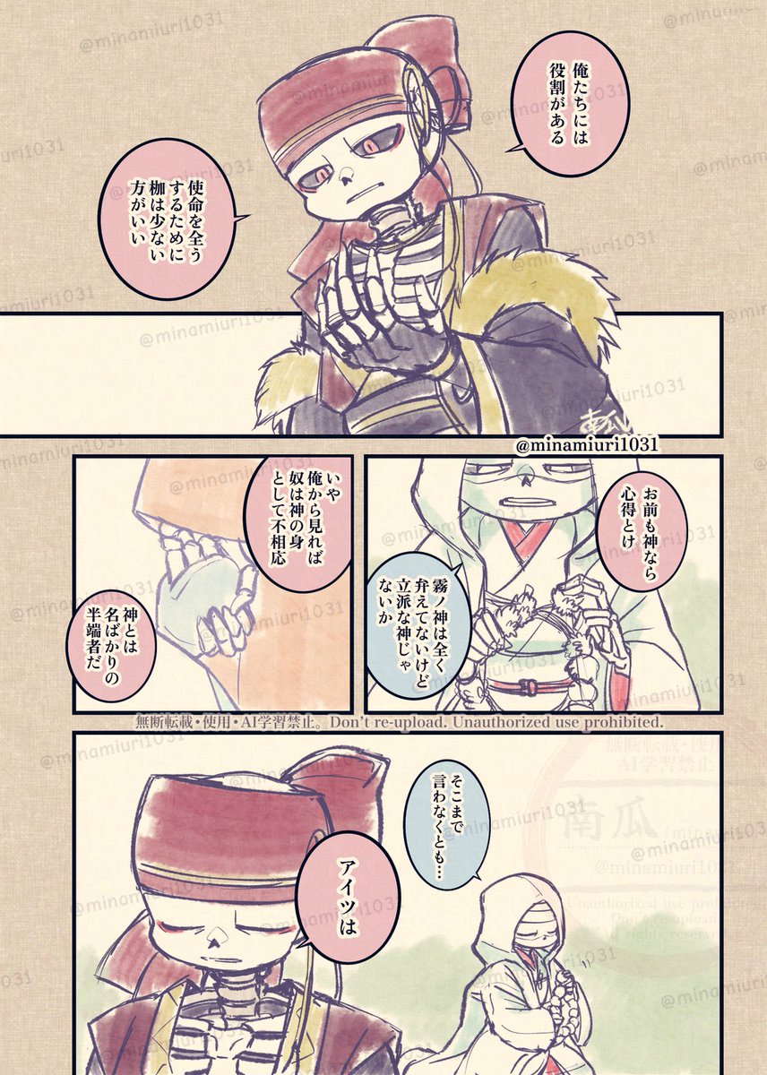 かぼちゃ様へ♥ MZUL】かぼちゃ_Illustrator➕graphic〰️ご依頼受け付け中 on X