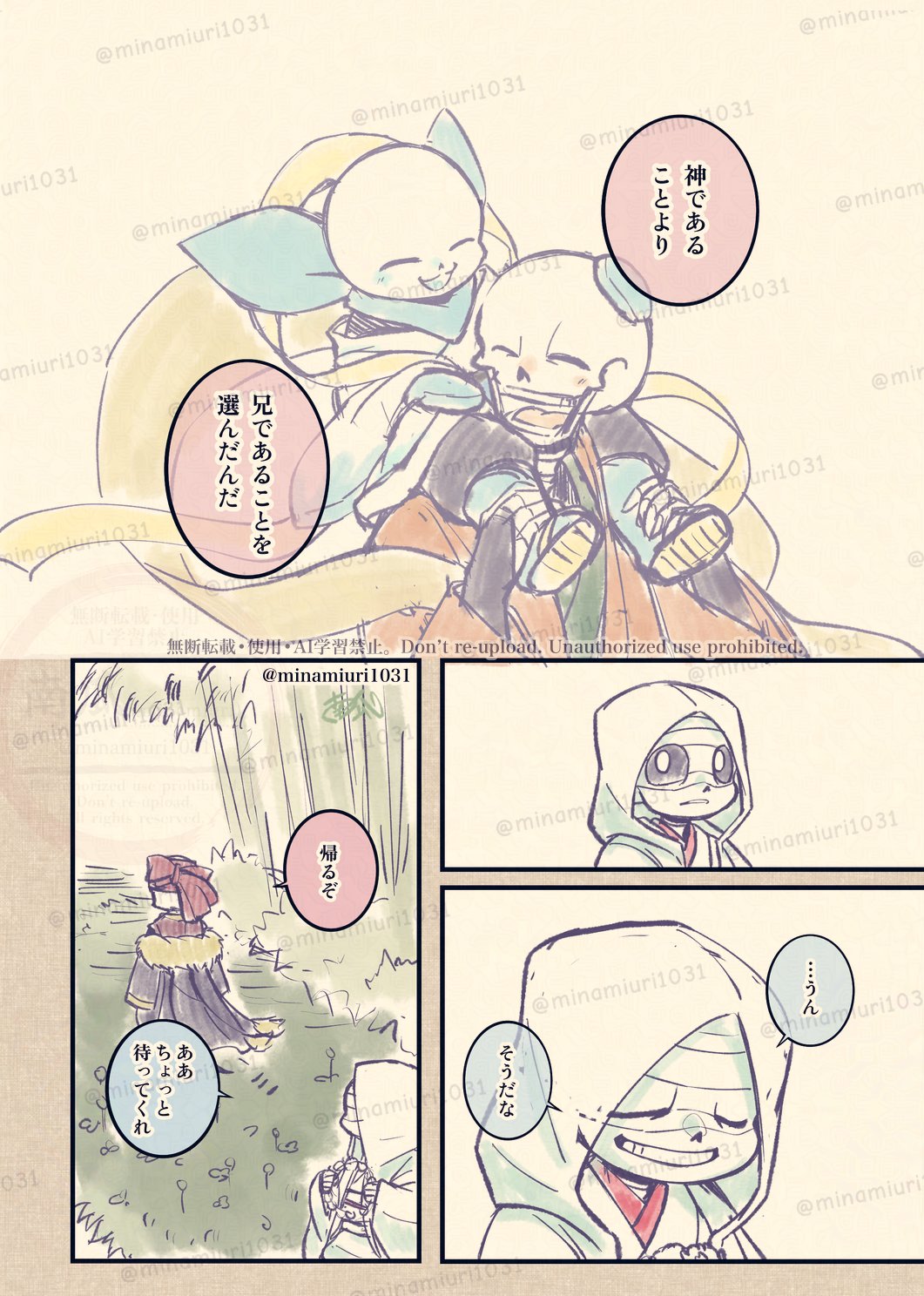 かぼちゃ様へ♥ MZUL】かぼちゃ_Illustrator➕graphic〰️ご依頼受け付け中 on X