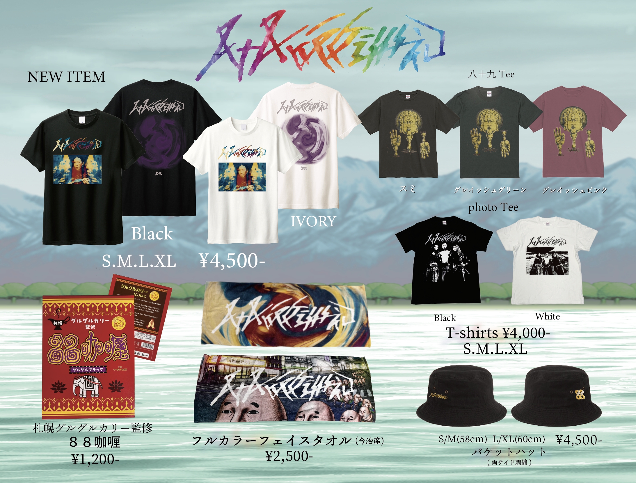 ツネ　八十八ヶ所巡礼 hq720.jpg?sqp=-