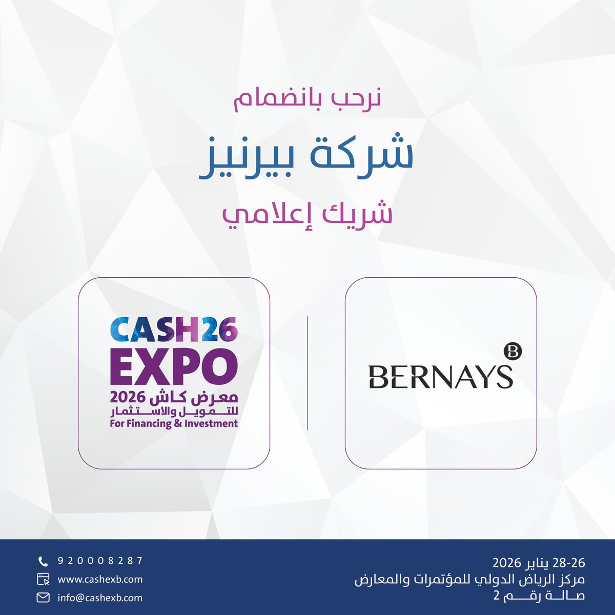 Cash Expo 2025 (@cash_exb) on Twitter photo يسرّنا انضمام شركة بيرنيز كشريك إعلامي في النسخة الثانية من معرض #كاش_إكسبو_2026، ضمن شراكات نعتز بها لدعم المعرض وتعزيز حضوره الإعلامي.
<a href="/bernaysmedia/">Bernays Worldwide</a> يسرّنا انضمام شركة بيرنيز كشريك إعلامي في النسخة الثانية من معرض #كاش_إكسبو_2026، ضمن شراكات نعتز بها لدعم المعرض وتعزيز حضوره الإعلامي.
<a href="/bernaysmedia/">Bernays Worldwide</a>