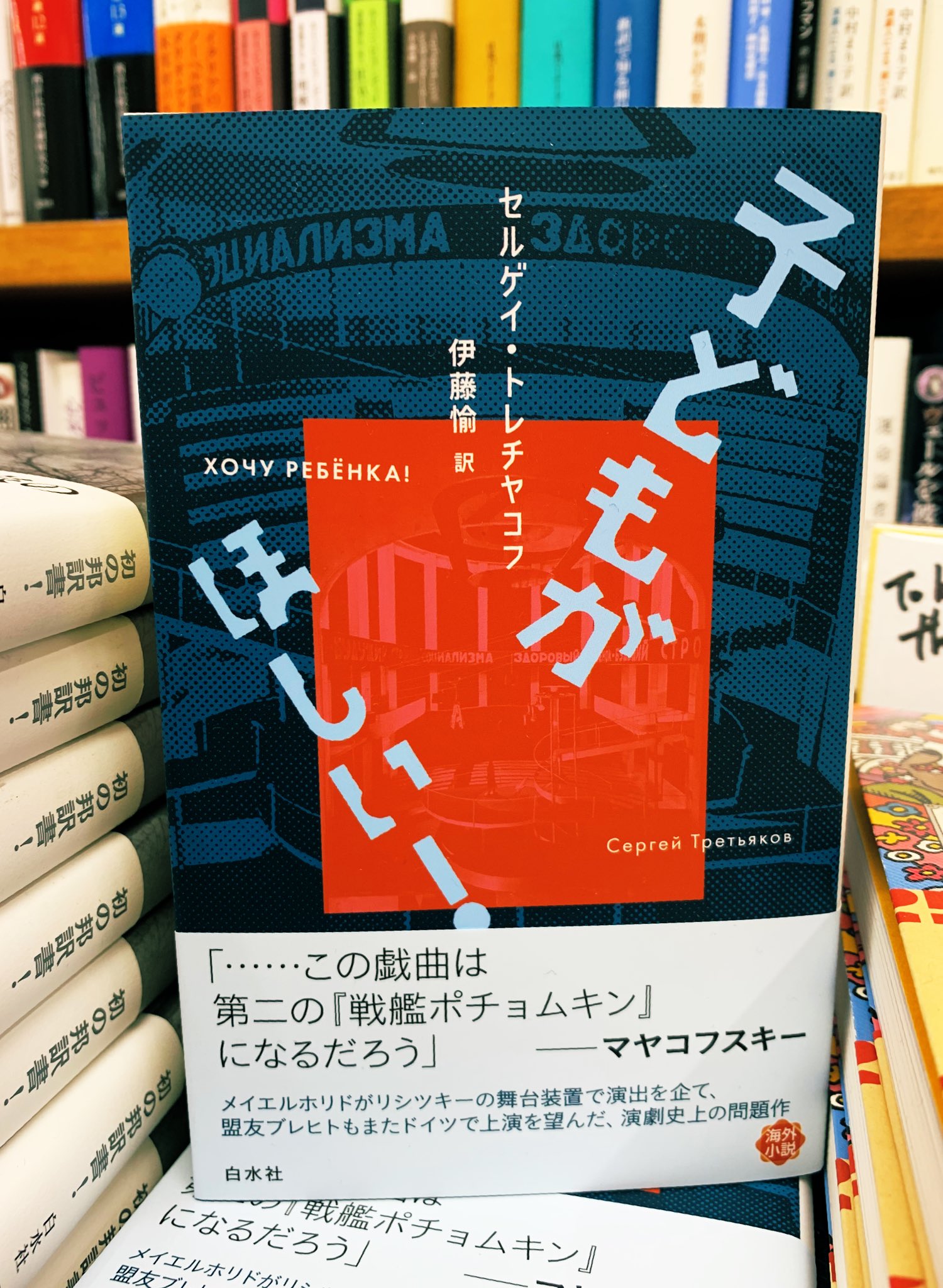 紀伊國屋書店 新宿本店 on X: 