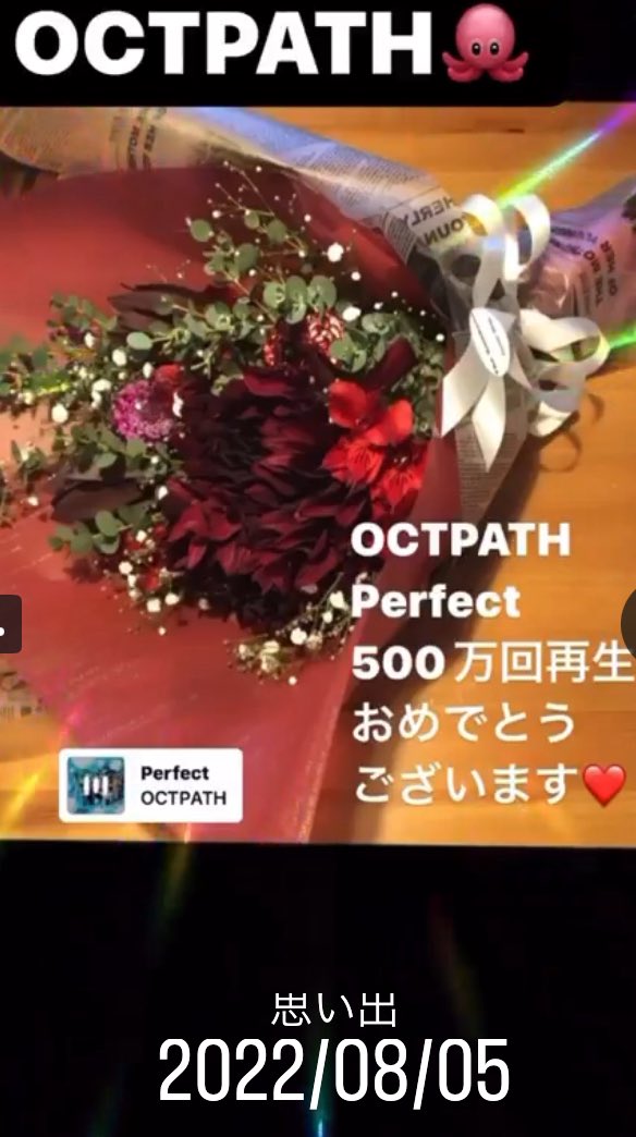 OCOTON_TOTOKO's tweet photo. ３年前の今日の2022年8/5は「perfect」が500万回再生達成した日だよ‼️
perfectも大好きだけど、別の楽曲でこの記録、超えて行きたいね❤️🖤💙💚🩷🧡🩵💜

https://t.co/gP0cJIclOj

#OCTPATH #OCTPATH_Perfect #Perfect @OCTPATHofficial 
#OCTPATH_また夏に帰ろう
#OWV_OCTPATH_TWOTHRONE https://t.co/SC05SA3Rm7