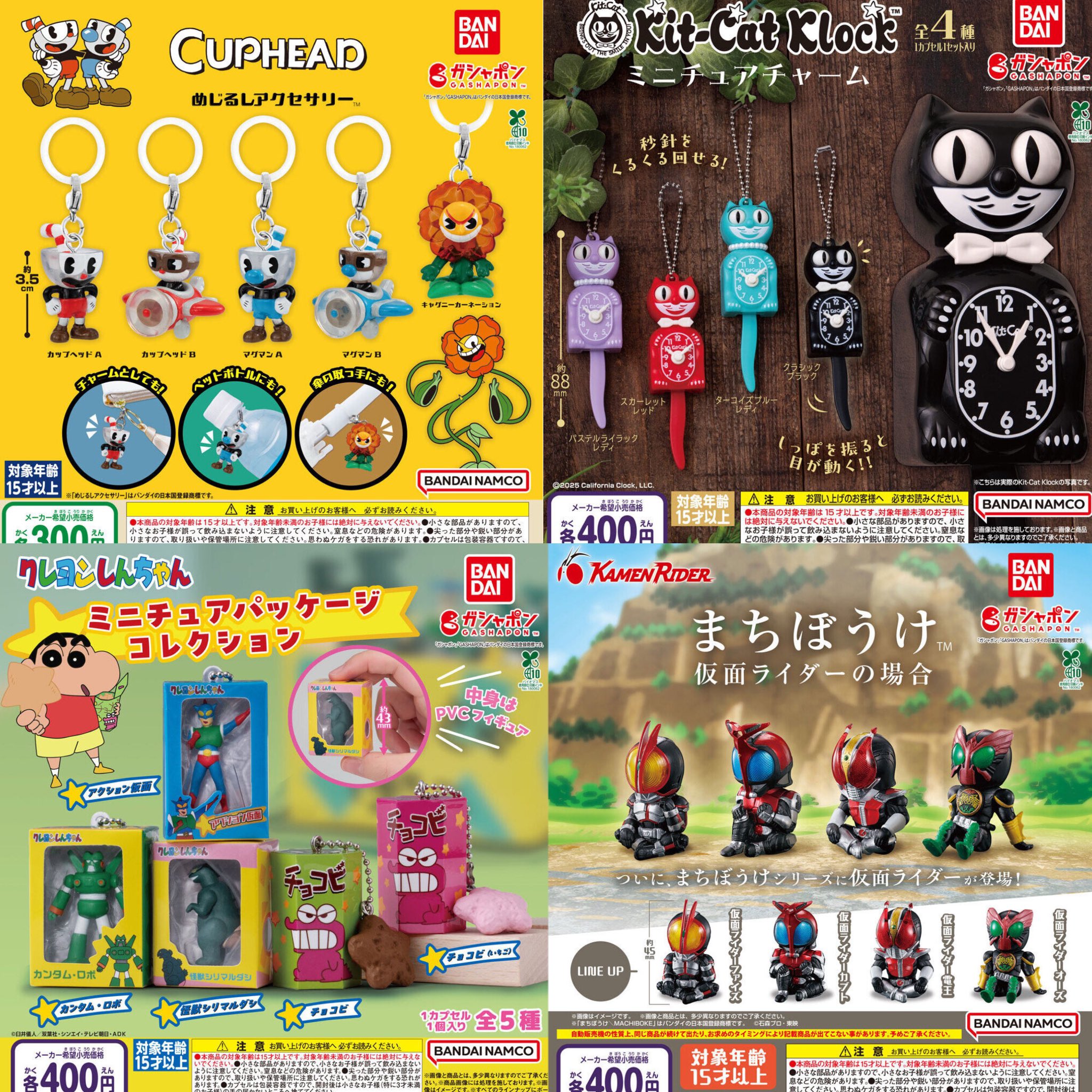 ガチャガチャ まとめ売り 33個 ガチャガチャサラリーマン｜最新ガチャ情報 on X: 