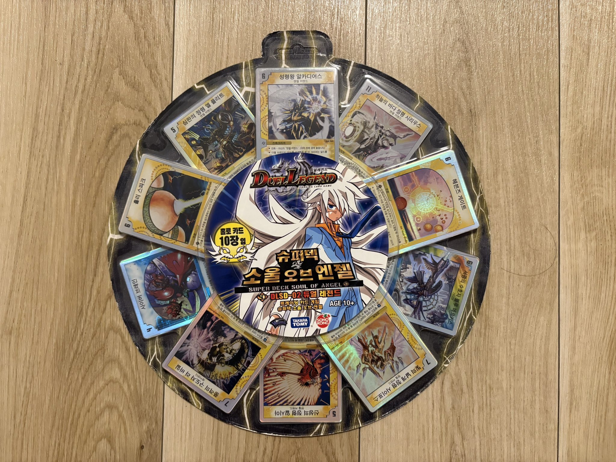 【1日ごとに1000円off】デュエマ スーパーデッキ バイオレンスエンジェル デュエマ】12年前の絶版デッキ！スーパーデッキ「バイオレンス