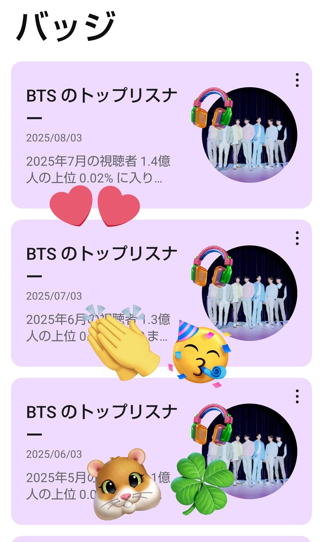 【BTS】専用ページ♡ こびと💚Kobito🍀 on X: 