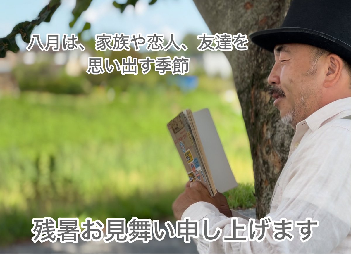 時には立ち止まって、後ろも見てみよう
僕は振り返ってばかりですが、
後ろの景色も、みんなに会えるから、いいもんですよ