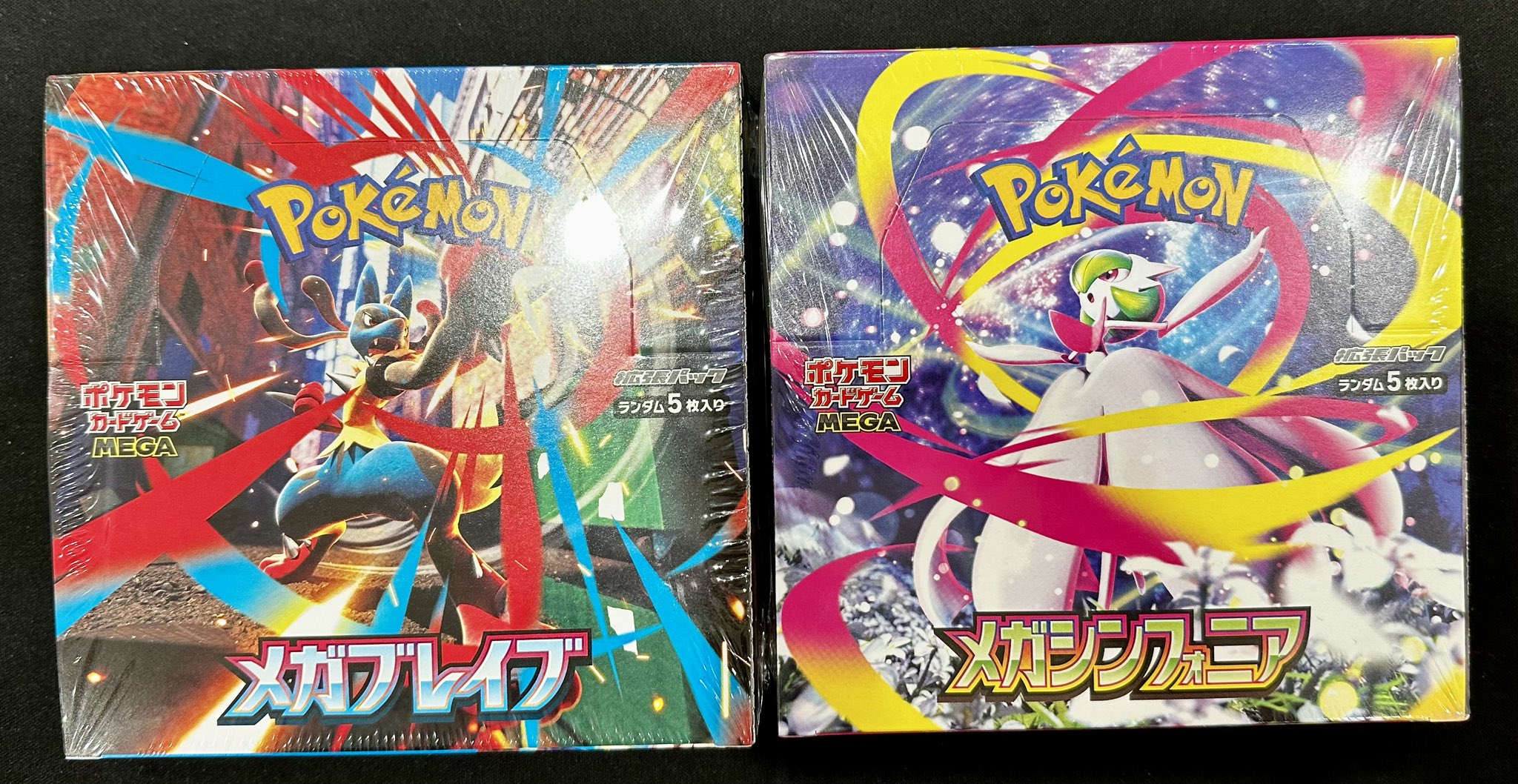 ポケ堂高崎店 on X: 