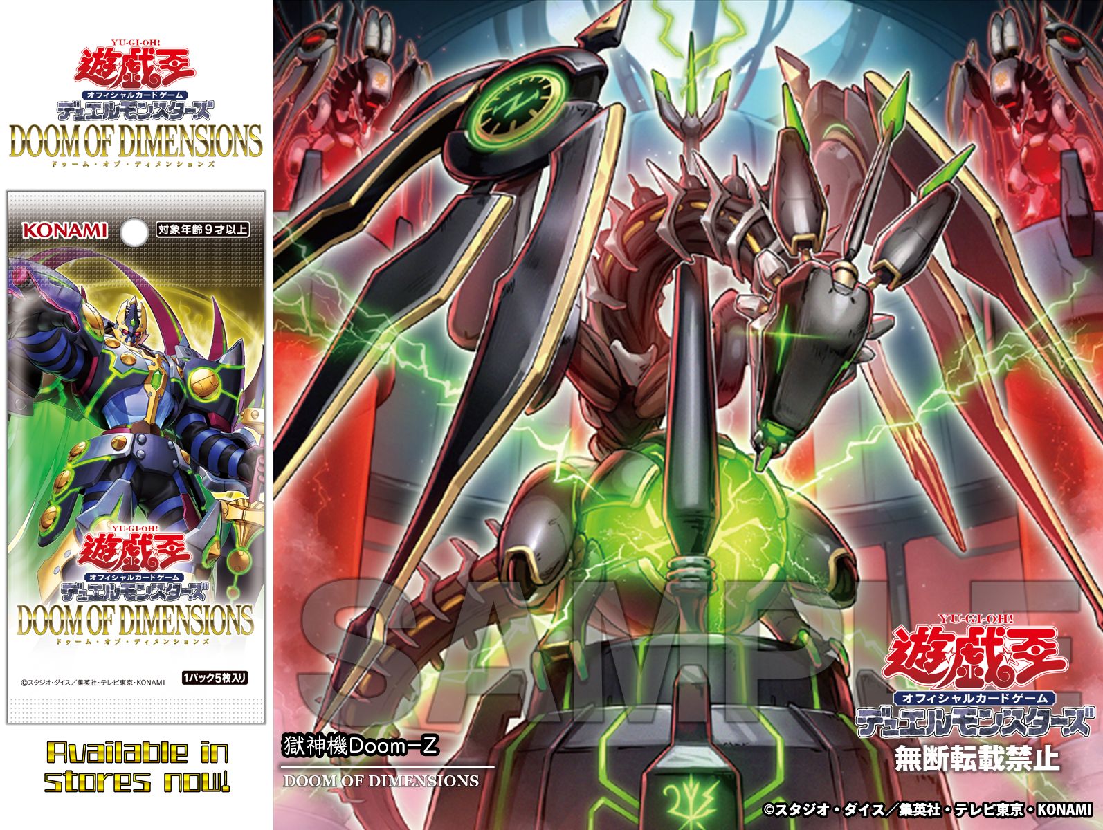 公式】遊戯王OCG on X: 