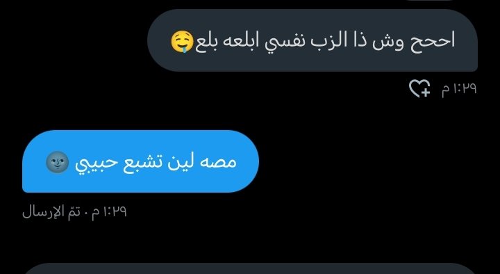 الي مشتهي يشوف زبي ويقيمه يجي خاص بس ترا ماني مسؤل عن المحنه الي تجيك 😂👈

#ديوت_بدوي #خنييث #سالب_الرياضً #خرقي #طيزي #زبك #محنة #فيمبوي_عراقي #فيمبوي #نيجٍ #نيج #عراقي #حبيبتي #شهوة #رعشة #خصوة #عير #معصيتّيَ_رِحّتِي